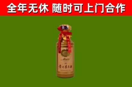 定安回收茅台价格