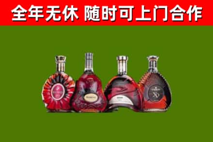 定安烟酒回收洋酒.jpg